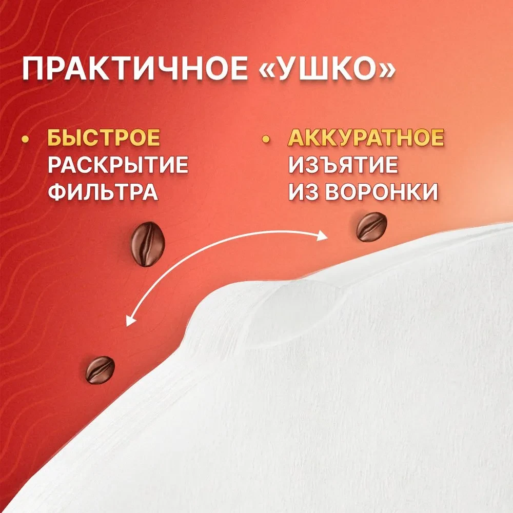 Filtero фильтры для кофе №4/80 коричневые Filtero фильтры для кофе №4/80 коричневые