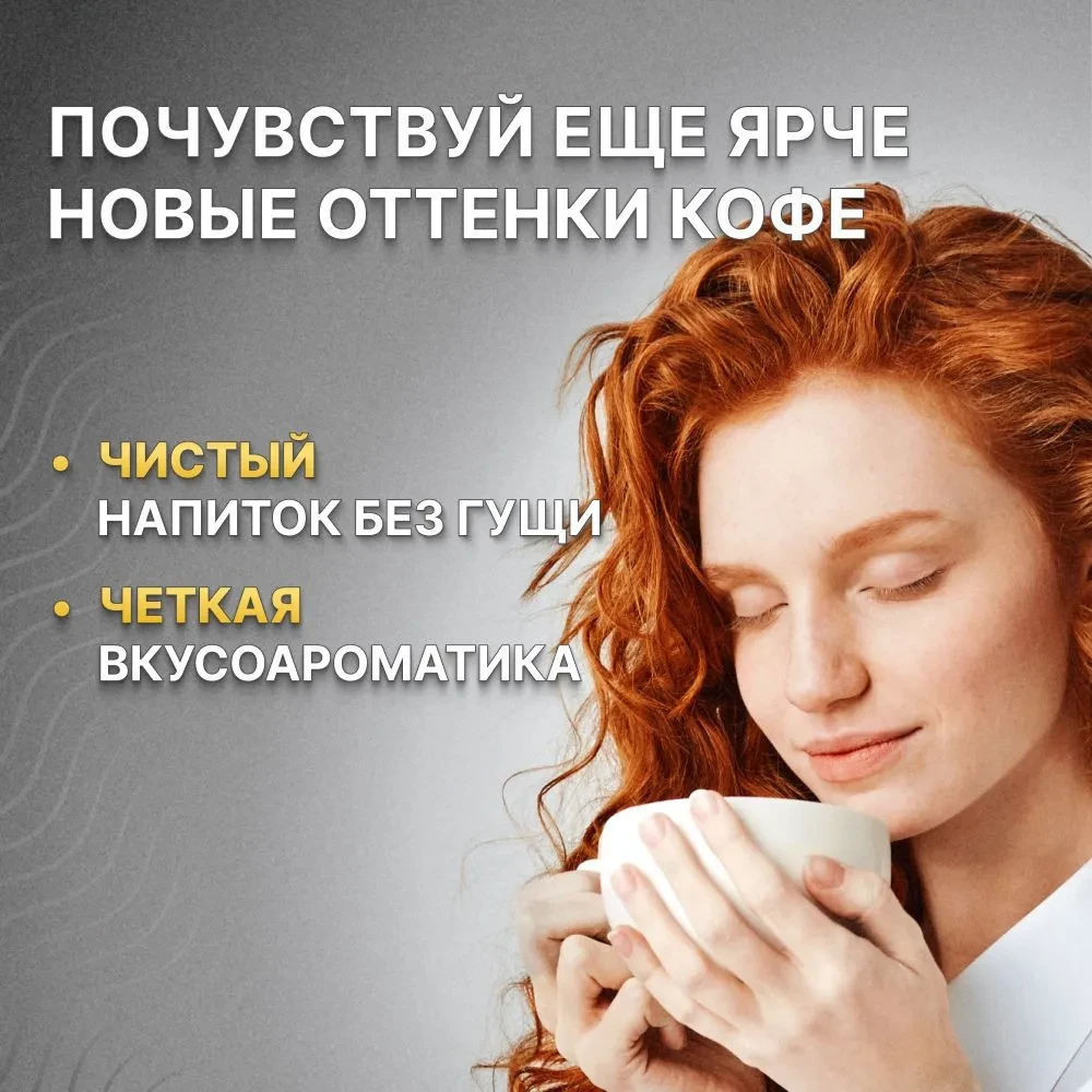 Filtero фильтры для кофе №4/80 коричневые Filtero фильтры для кофе №4/80 коричневые