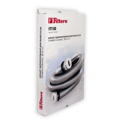 Универсальный шланг для пылесоса Filtero FTT 03  (коробка)