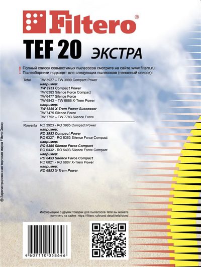 Мешок-пылесборник Filtero TEF 20 ЭКСТРА, 4 шт, синтетические