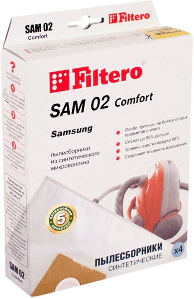 Пылесборники Filtero SAM 02 (4) Comfort