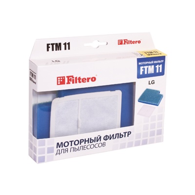 Filtero FTM 11 LGE комплект моторных Фильтр для пылесоса LG