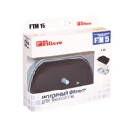 Filtero FTM 15 LGE комплект моторных Фильтр для пылесоса LG - фото