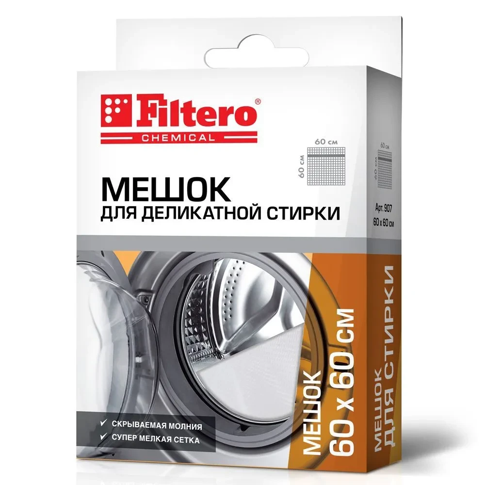 Filtero Мешок для стирки 60х60см., арт. 907