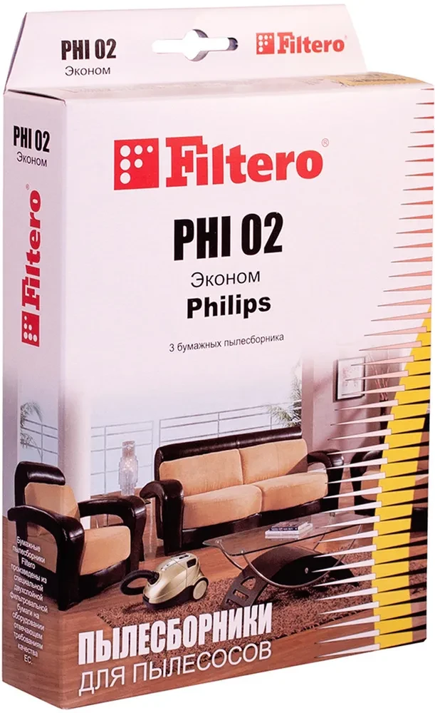 Мешок-пылесборник Filtero PHI 02 (3) ЭКОНОМ для пылесосов Philips