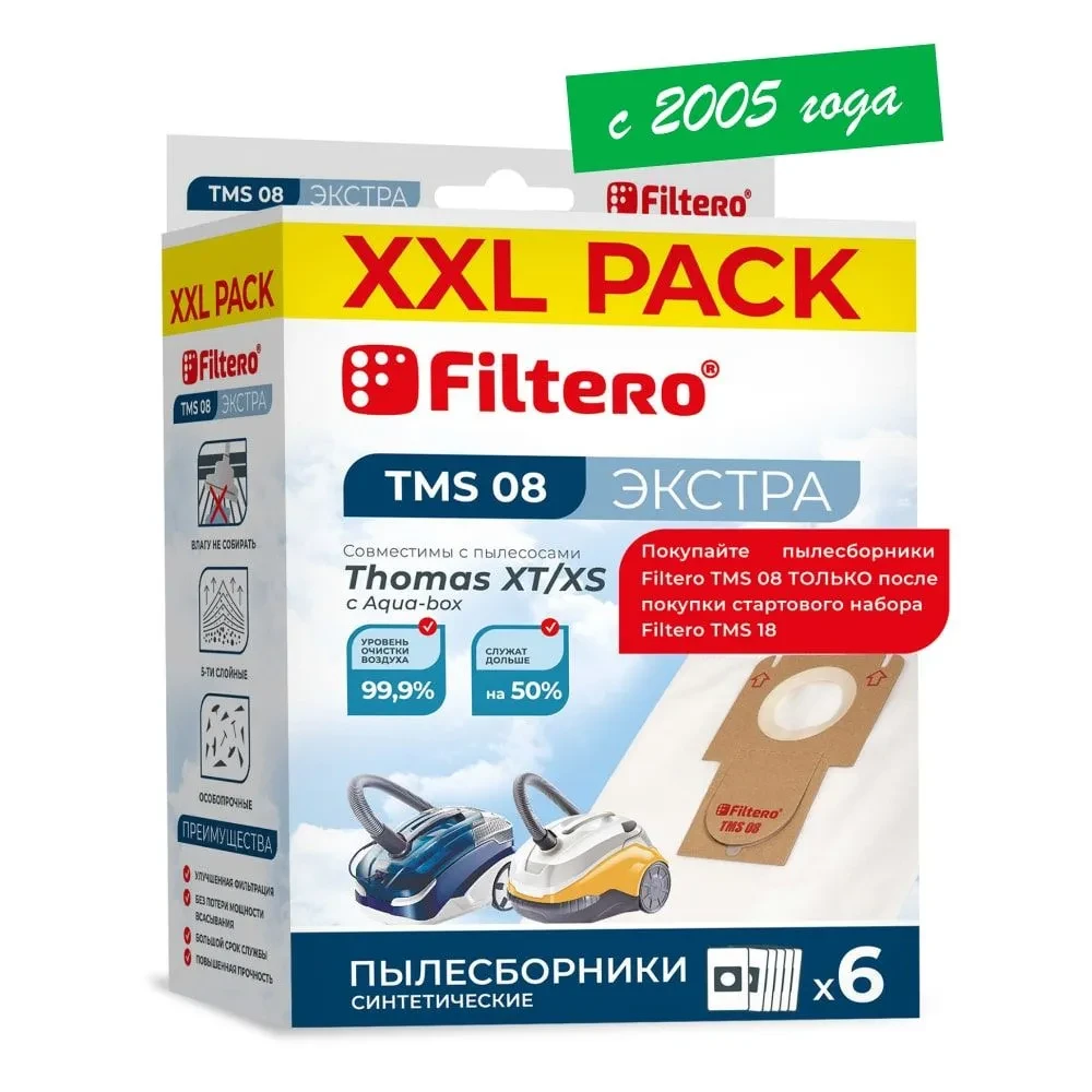 Мешки-пылесборники Filtero TMS 08 (6) XXL PACK Экстра для пылесосов THOMAS XT/XS с системой Aqua-box