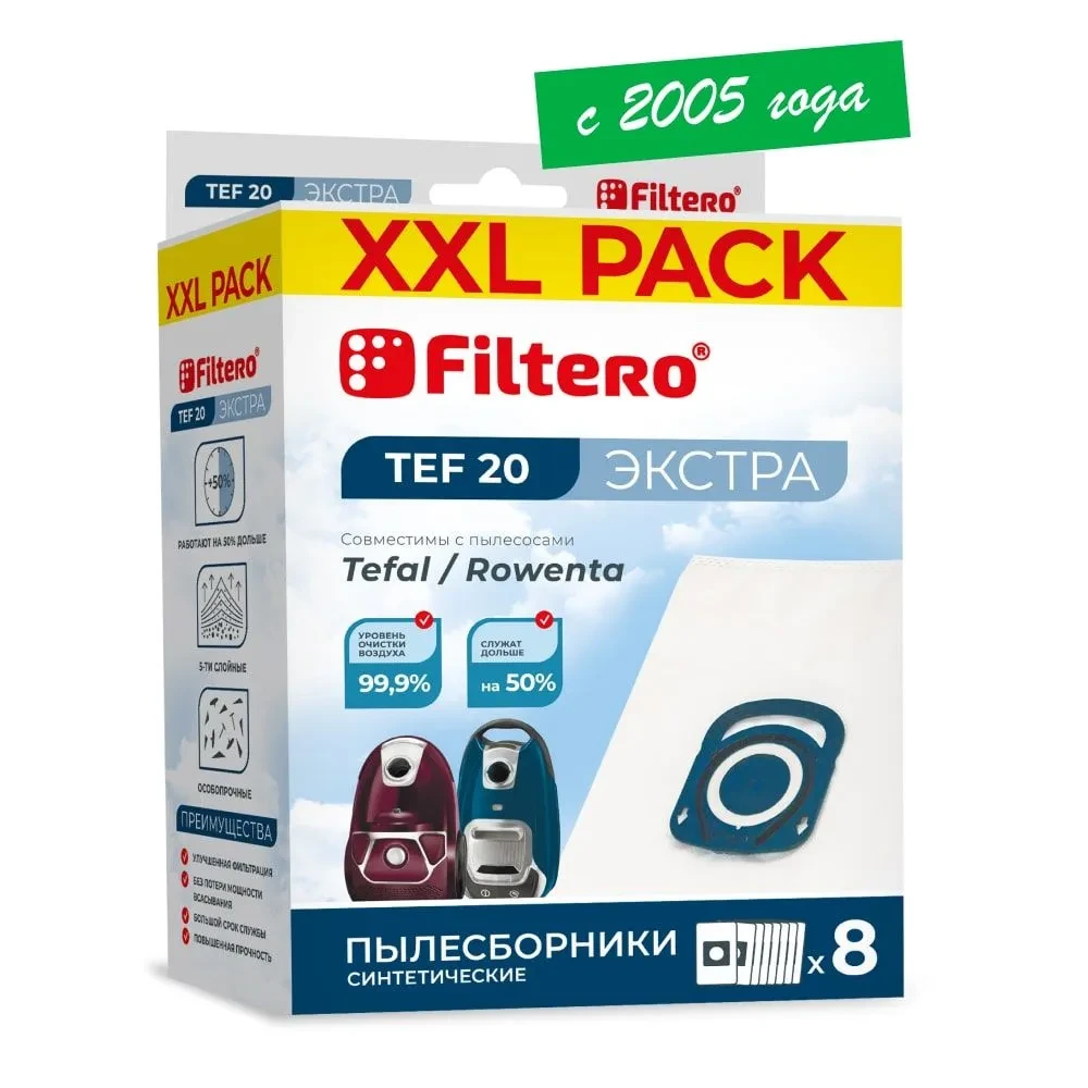 Мешок-пылесборник Filtero TEF 20 (8) XXL PACK, 8 шт, синтетические