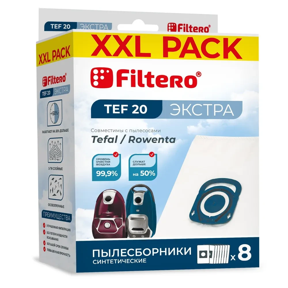 Мешок-пылесборник Filtero TEF 20 (8) XXL PACK, 8 шт, синтетические