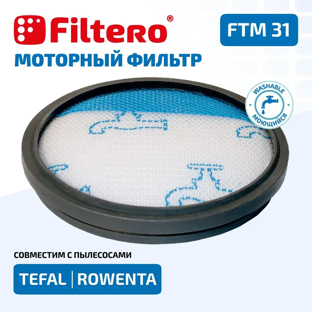 Filtero FTM 31 TEF комплект моторных фильтров для пылесосов для пылесосов (тип RS-RT900574), Tefal TW 29, TW 37, Rowenta RO 29, Swift Power Cyclonic, RO 37, Compact Power Cyclonic