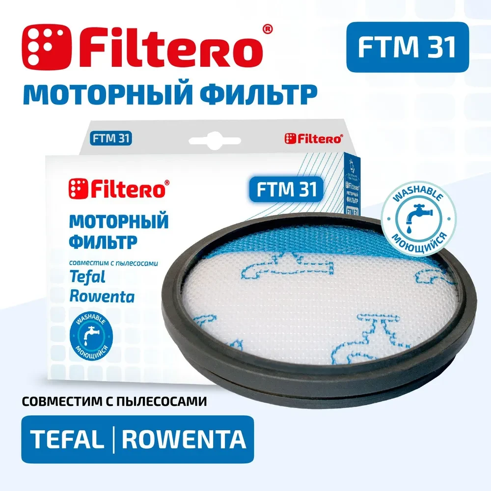 Filtero FTM 31 TEF комплект моторных фильтров для пылесосов для пылесосов (тип RS-RT900574), Tefal TW 29, TW 37, Rowenta RO 29, Swift Power Cyclonic, RO 37, Compact Power Cyclonic