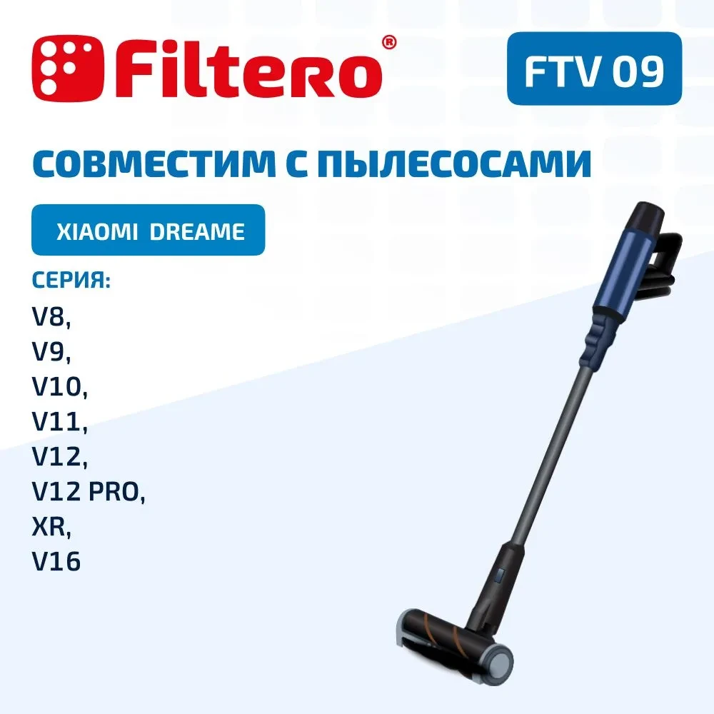 Filtero FTV 09 фильтр HEPA для пылесоса Xiaomi Dreame V8, V9, V10, V11, V12, V12 Pro, XR, V16