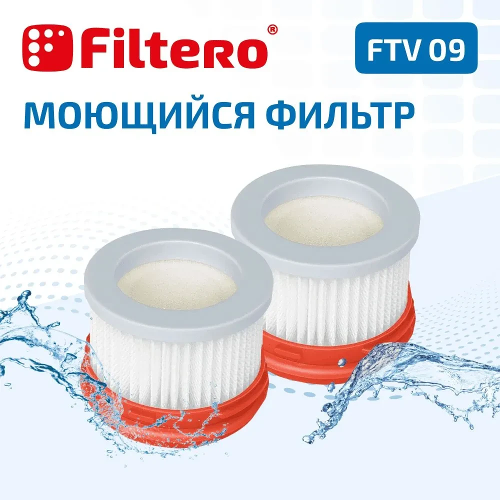 Filtero FTV 09 фильтр HEPA для пылесоса Xiaomi Dreame V8, V9, V10, V11, V12, V12 Pro, XR, V16