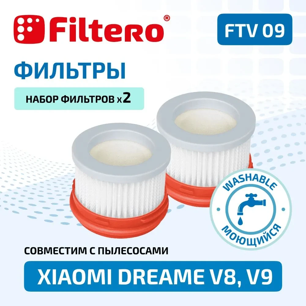 Filtero FTV 09 фильтр HEPA для пылесоса Xiaomi Dreame V8, V9, V10, V11, V12, V12 Pro, XR, V16