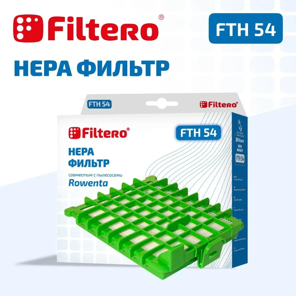 Filtero FTH 54 HEPA фильтр  для пылесосов Rowenta