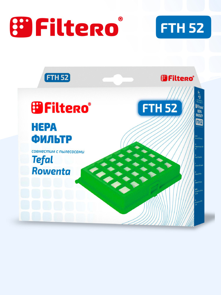 Filtero FTH 52 HEPA фильтр  для пылесосов Tefal и Rowenta