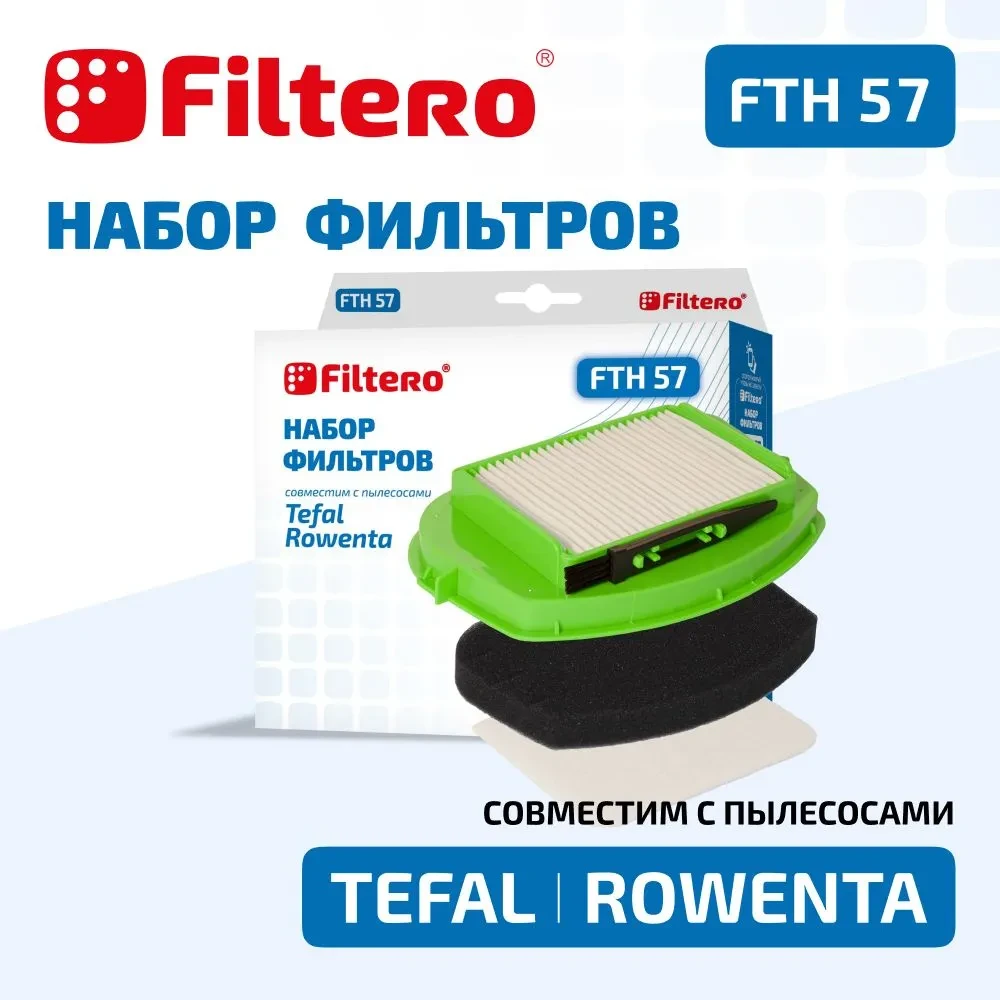 Filtero FTH 57 HEPA фильтр  для пылесосов Rowenta и Tefal