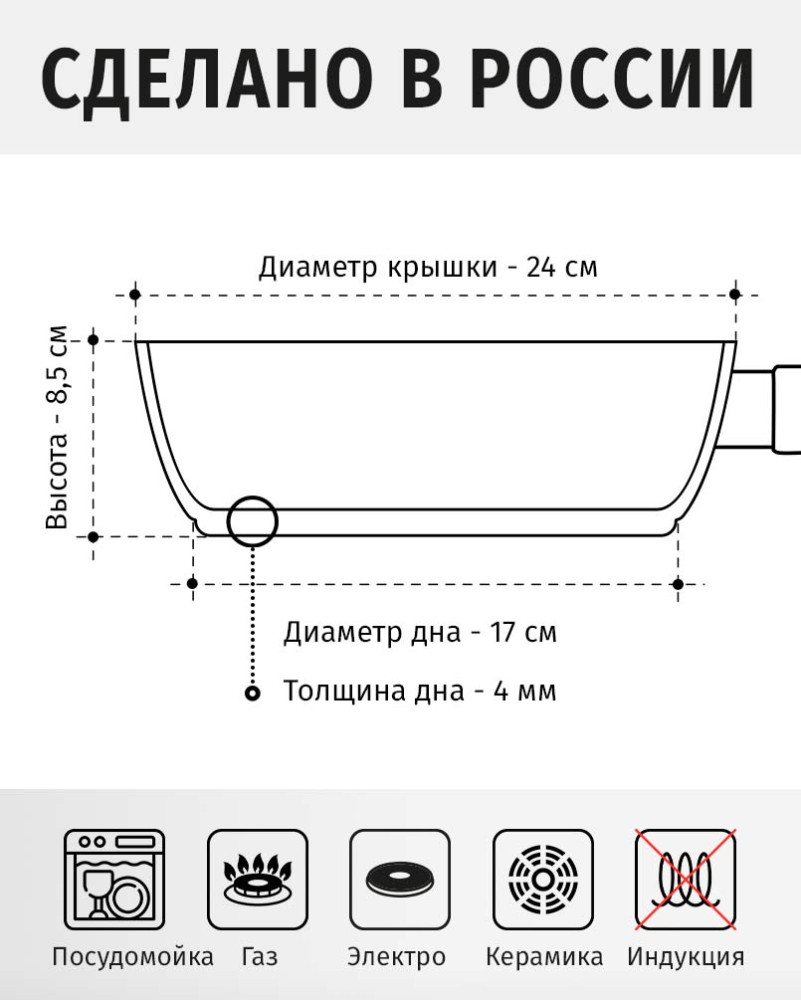 Сотейник НМП Каменная Черный гранит 181324 24см  со съемной ручкой