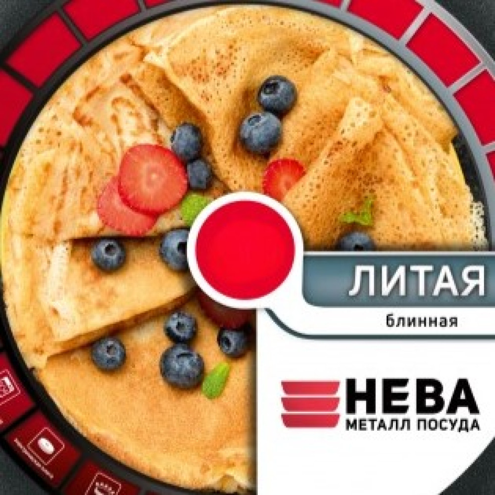Литая блинная