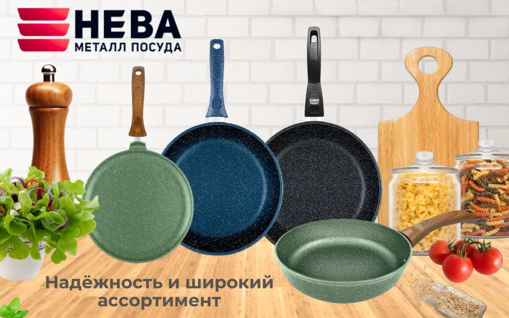 Универсальные сковороды