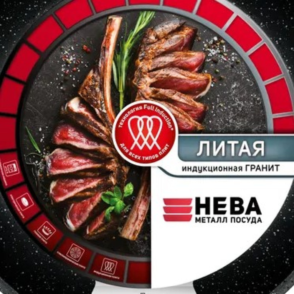 Литая Индукция Гранит