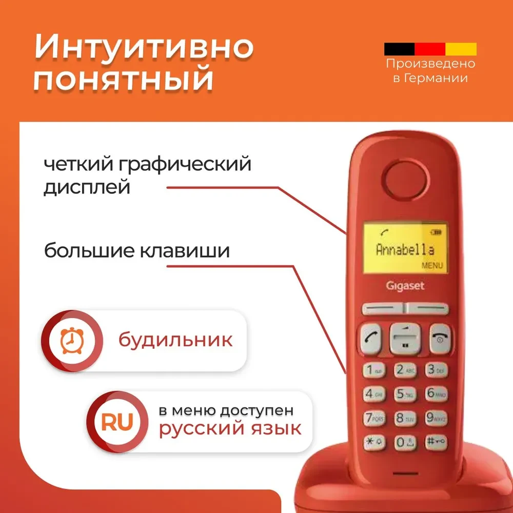Радиотелефон Gigaset A170 (красный)