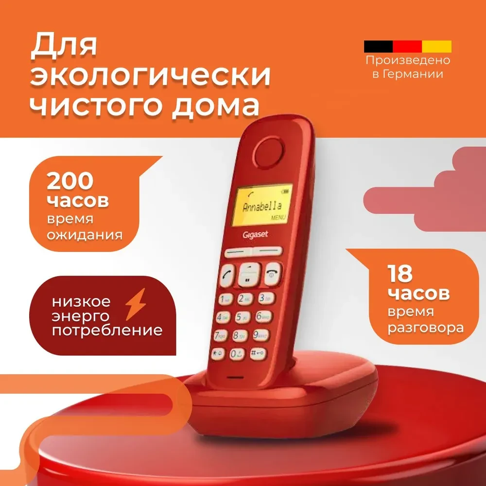 Радиотелефон Gigaset A170 (красный)