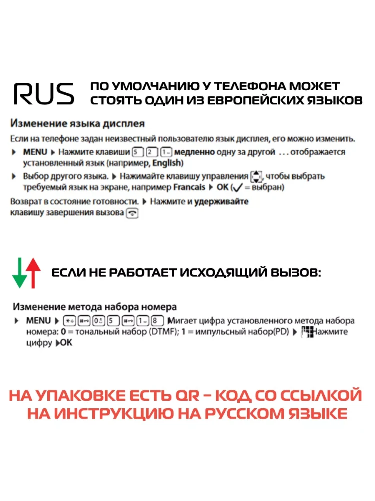 Радиотелефон Gigaset A270 (бирюзовый)