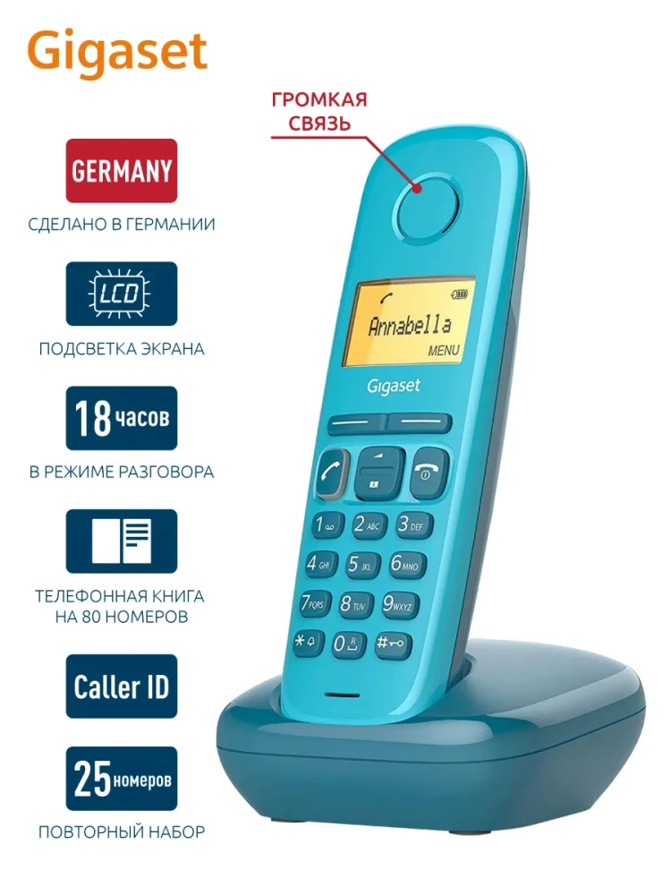 Радиотелефон Gigaset A270 (бирюзовый)