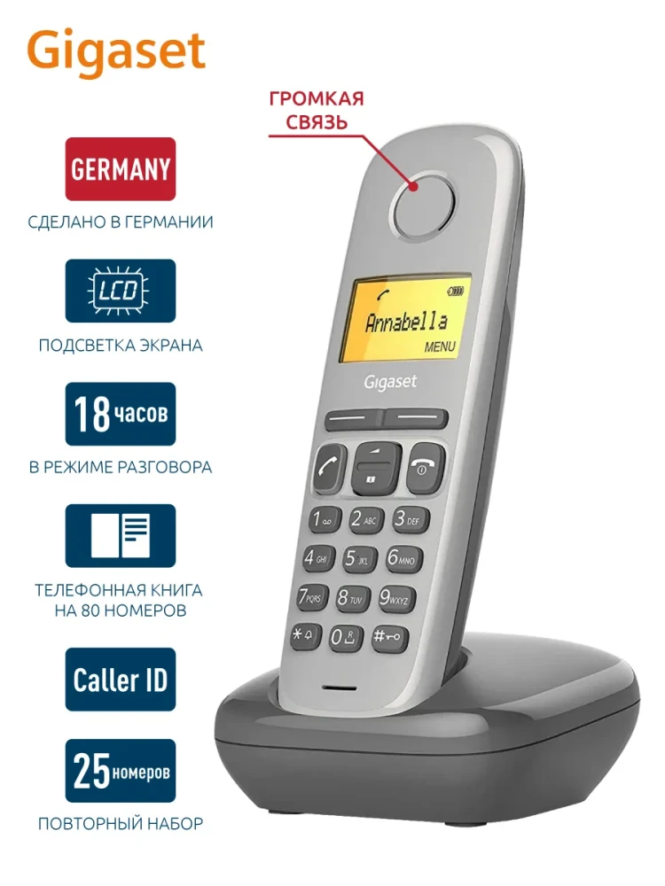 Радиотелефон Gigaset A270 (серый)