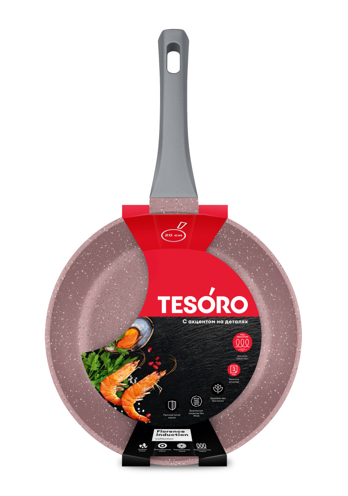 Сковорода Tesoro Florence Induction total pink TF1620tpi 20см