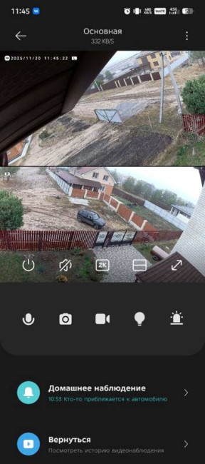 IP-камера Xiaomi Outdoor Camera CW100 Dual MJSXJ26CM (международная версия)