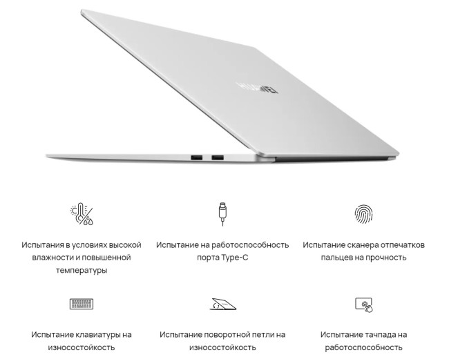 Ноутбук Huawei MateBook D 16 2024 MCLG-X 53013YDL