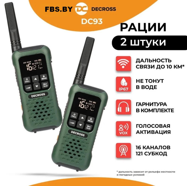 Радиостанция Decross DC93