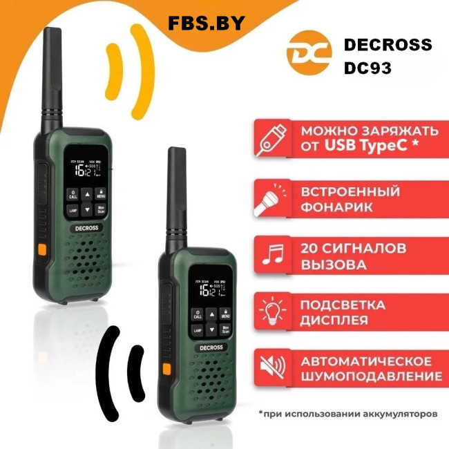 Радиостанция Decross DC93