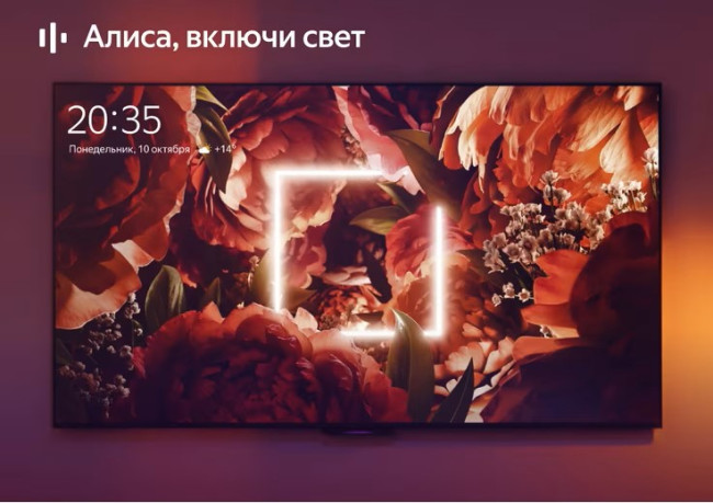 Телевизор Яндекс ТВ Станция Бейсик QLED с Алисой 50