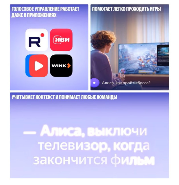 Телевизор Яндекс ТВ Станция Бейсик QLED с Алисой 50