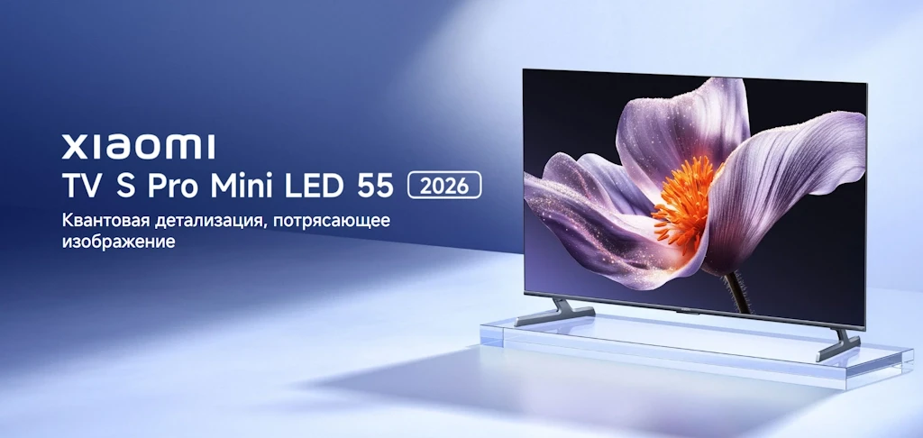 Телевизор Xiaomi TV S Pro Mini LED 55