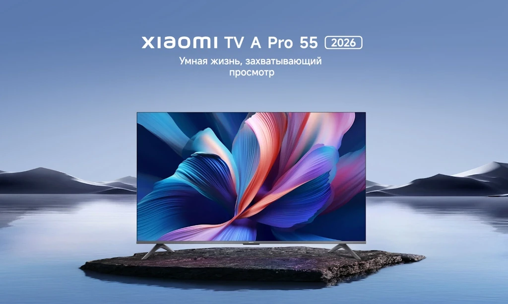 Телевизор Xiaomi TV A Pro 55