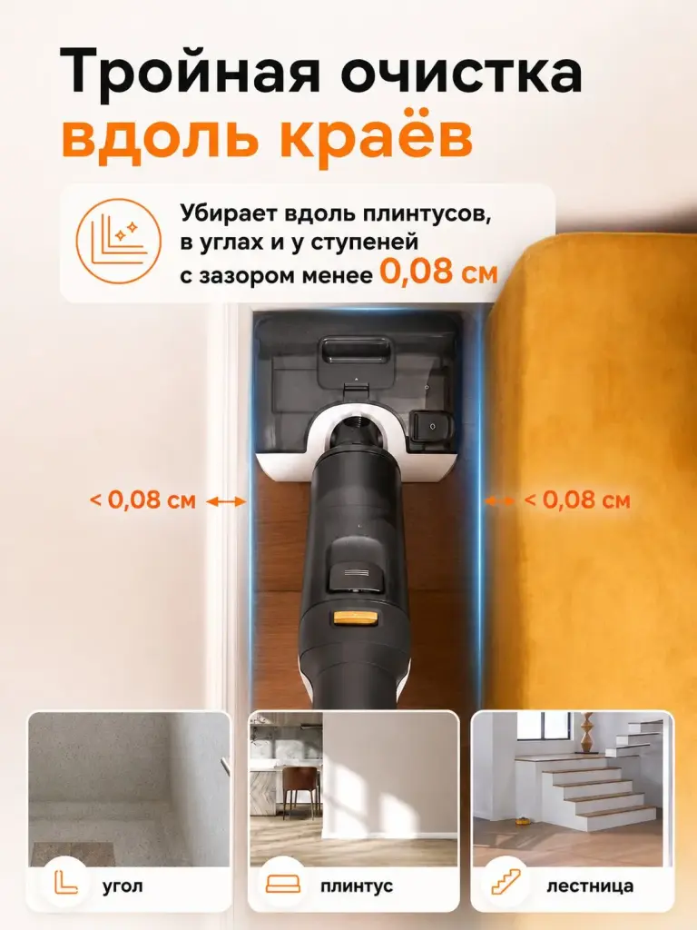 Вертикальный моющий пылесос Roborock Morph F25 WD5M1A (черный)