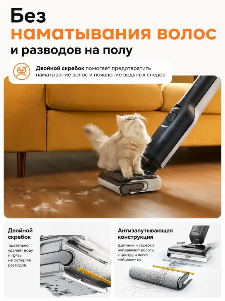 Вертикальный моющий пылесос Roborock Morph F25 WD5M1A (черный)