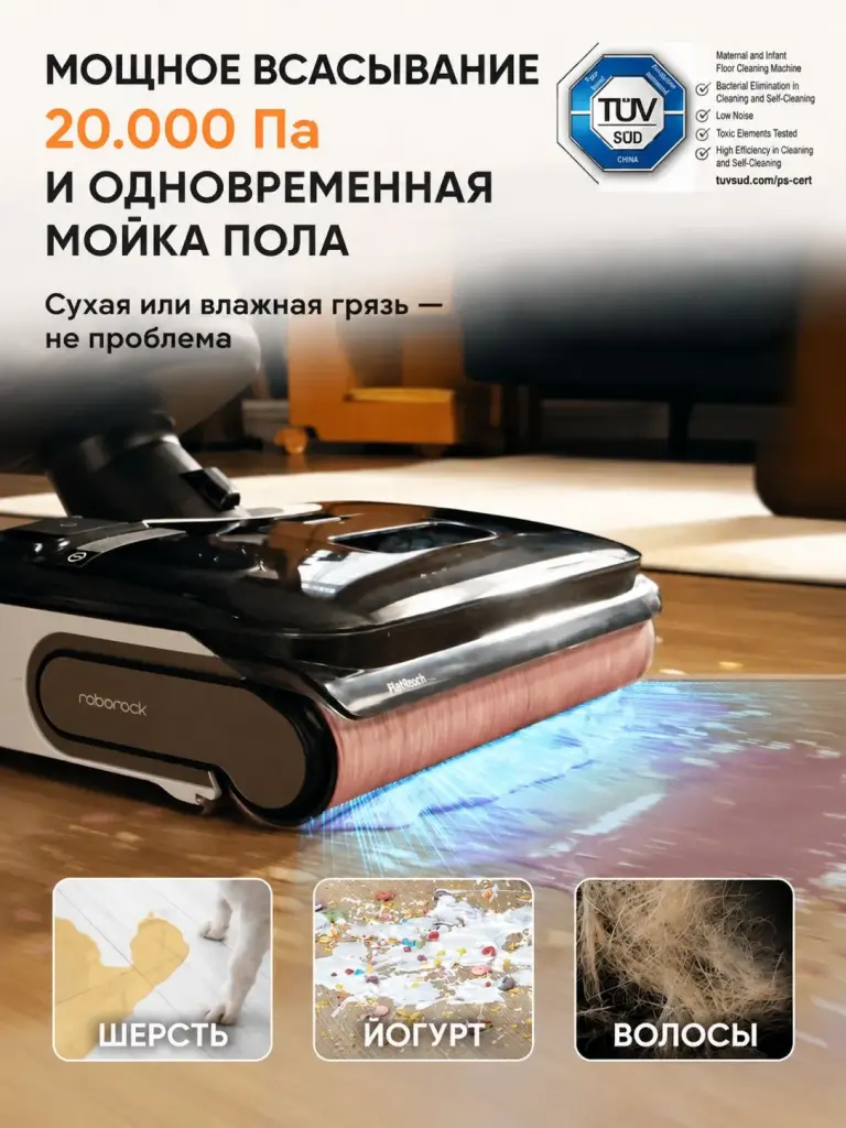 Вертикальный моющий пылесос Roborock Morph F25 WD5M1A (черный)