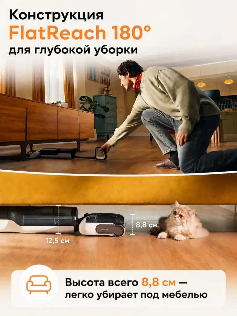 Вертикальный моющий пылесос Roborock Morph F25 WD5M1A (черный)