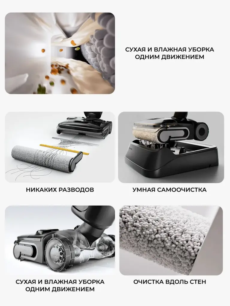 Вертикальный моющий пылесос Roborock Wet and Dry Vacuum Cleaner F25 ALT WD5M4A черный