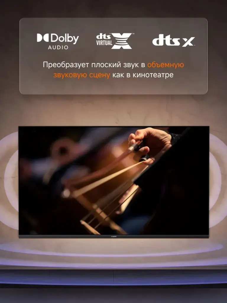 Телевизор Xiaomi TV X Mini LED 75