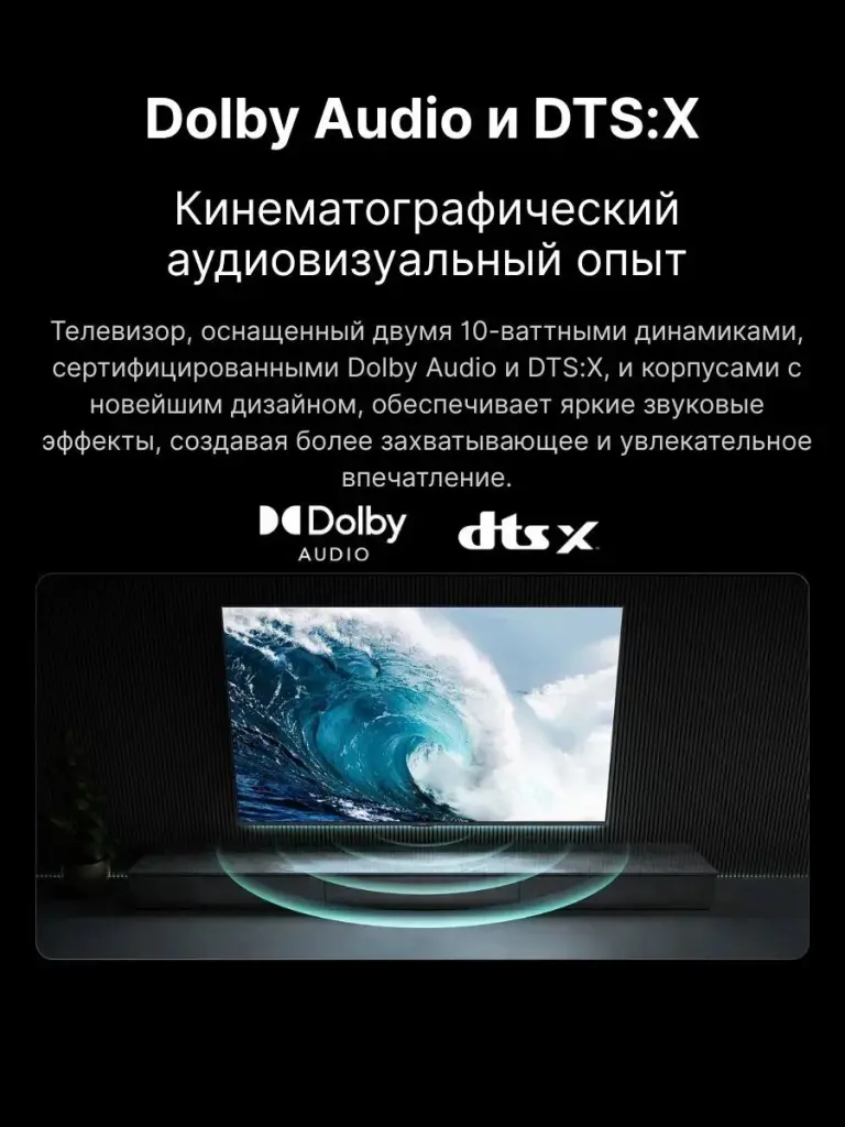 Телевизор Xiaomi TV X Mini LED 55