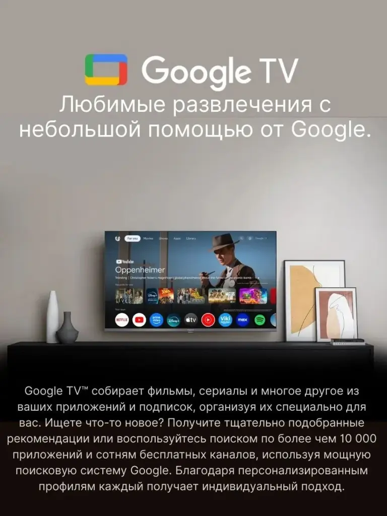 Телевизор Xiaomi TV X Mini LED 55