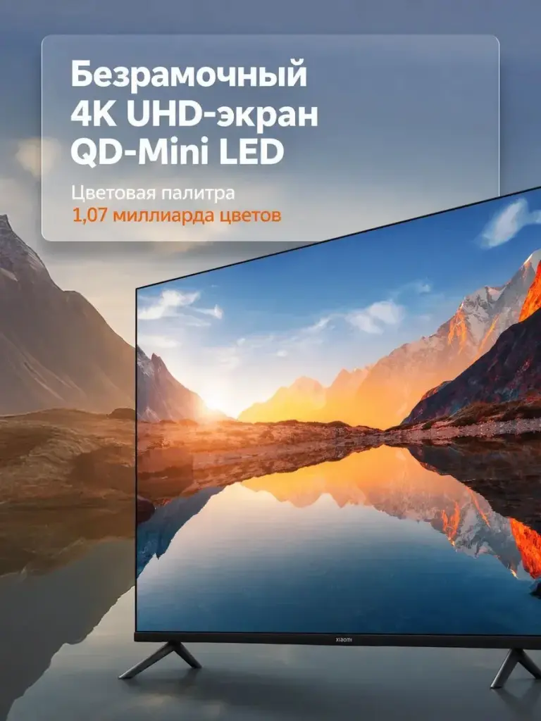 Телевизор Xiaomi TV X Mini LED 55
