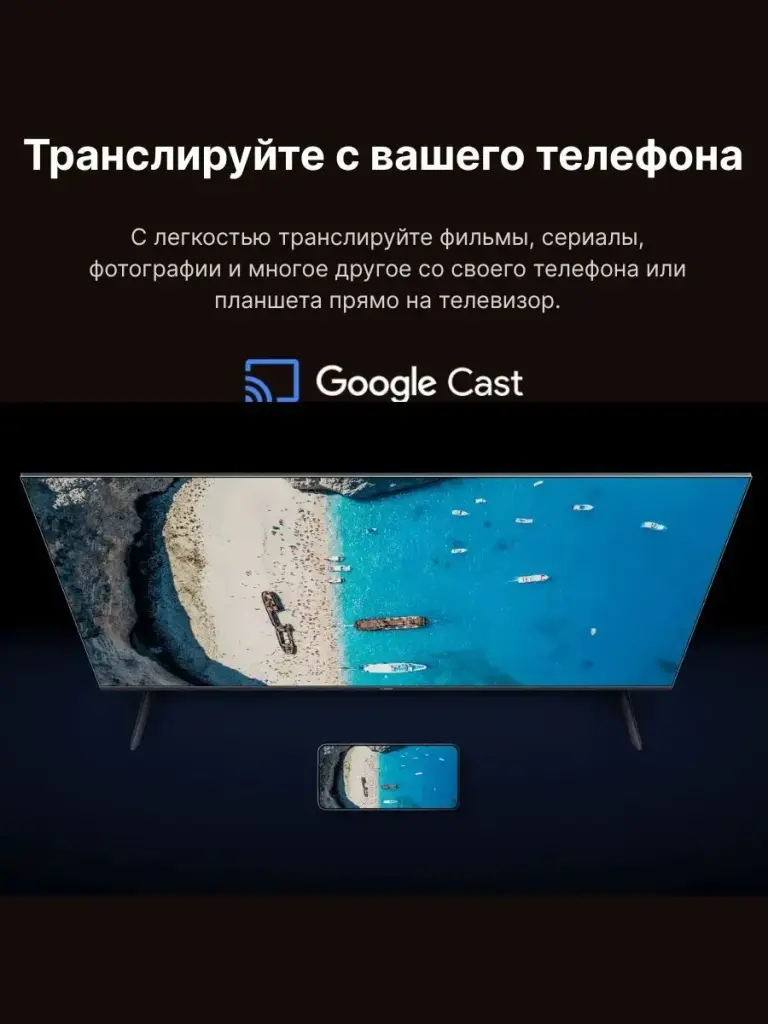 Телевизор Xiaomi TV X Mini LED 55