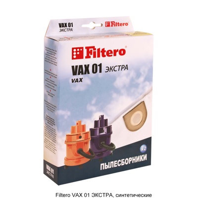 Мешок-пылесборник Filtero VAX 01(2) ЭКСТРА для пылесосов Vox