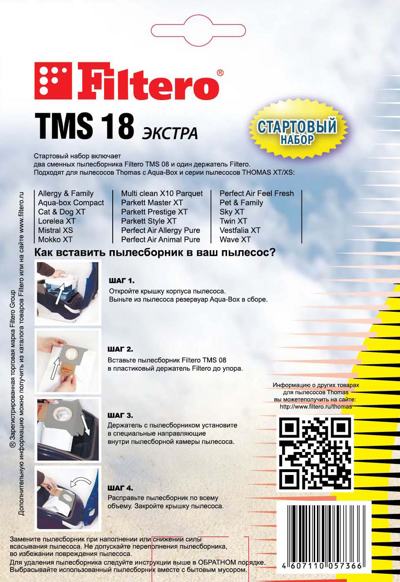 Мешки-пылесборники Filtero TMS 18 Экстра для пылесосов THOMAS XT/XS с системой Aqua-box, с держателем - фото5